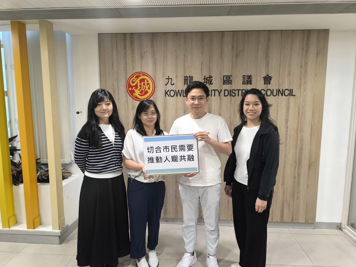 社區參與及文化康樂委員會第三次會議