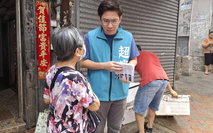 紅磡船澳街街站