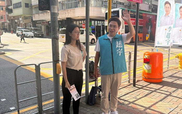 馬頭圍道鶴園街街站