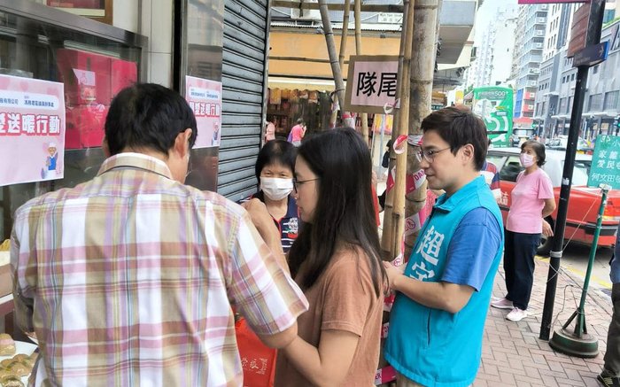 張榮記-派發福包予家維區街坊