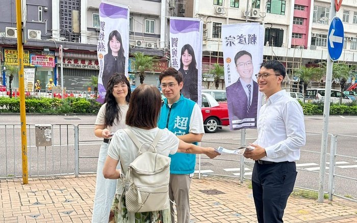 太平道窩打老道街站