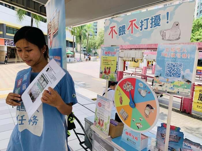 愛民邨街站
