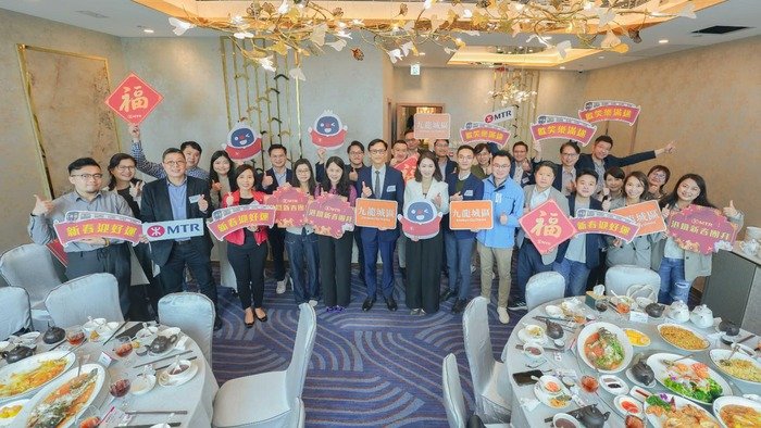 港鐵公司與九龍城區議會新春聚餐