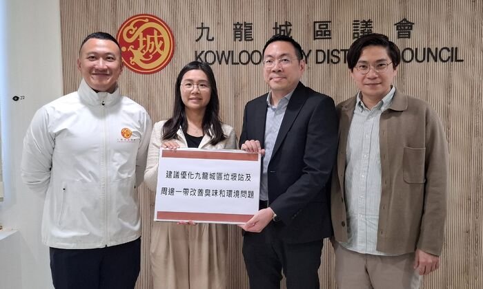 食物環境衞生委員會第十四次會議