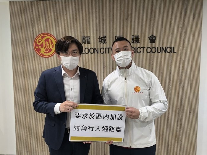 交通運輸委員會第十四次會議