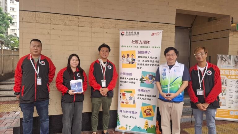 李超宇X香港戒毒會街站