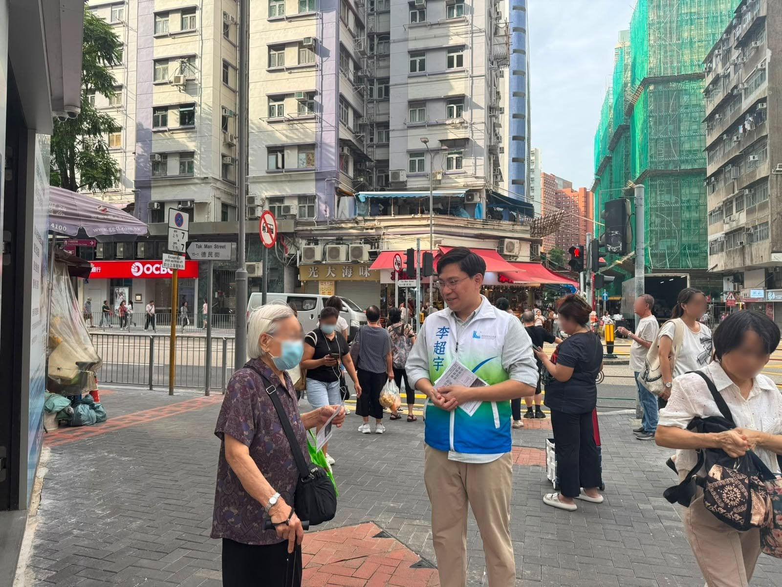交通銀行街站