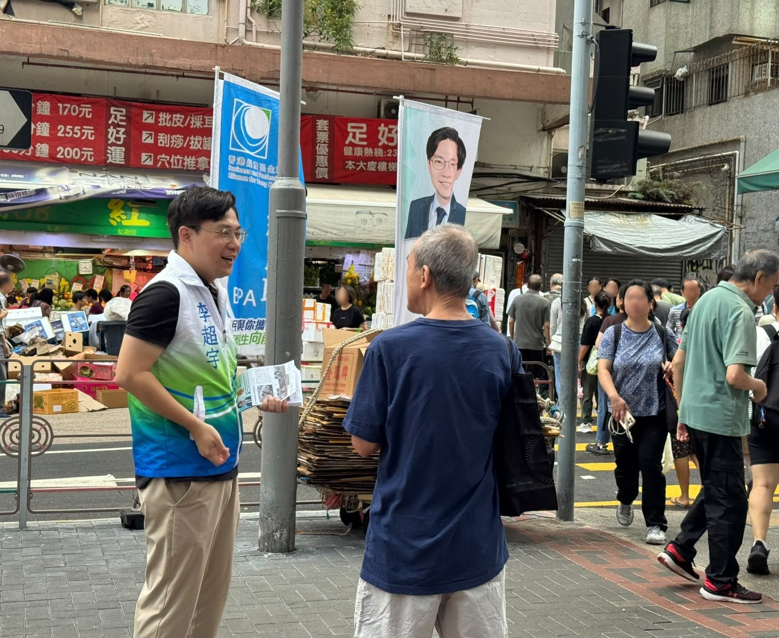 【交通銀行街站】